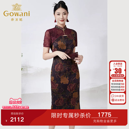 精致手工盘扣，经典复古旗袍