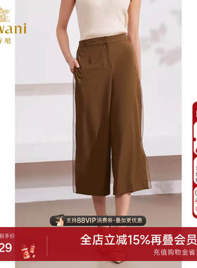 乔万尼阔腿裤女2025新款八分裤阔腿裤女夏季薄款高级感EM2F80940