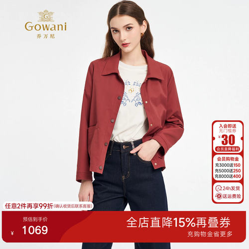 乔万尼极简风短外套女翻领纽扣高级感小个子短款外套减龄百搭