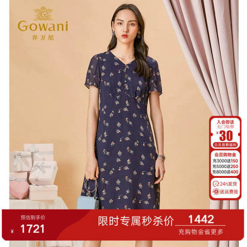 桑蚕丝连衣裙女夏商场同款