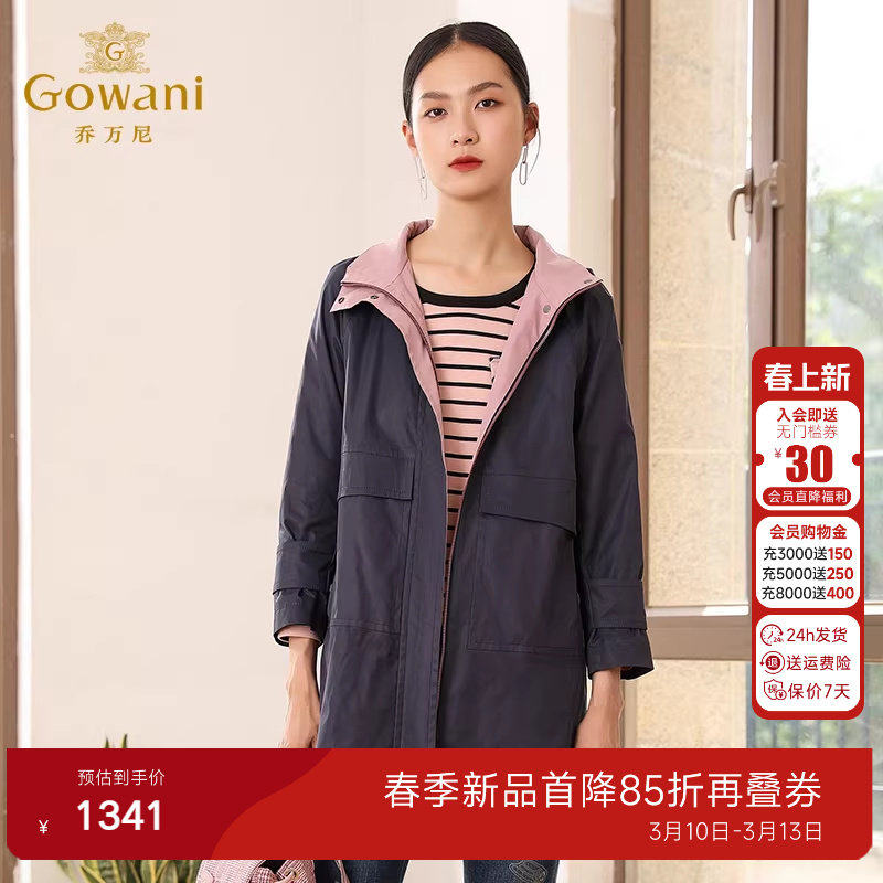乔万尼春装商场新款气质宽松直筒休闲小个子风衣外套女士中长款