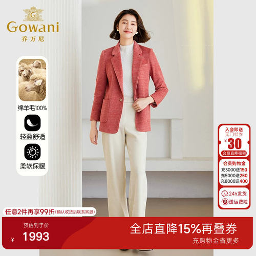 100%绵羊毛，品质保证