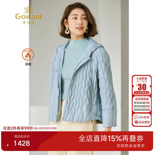 【2026冬款首降】乔万尼短款棉服休闲减龄气质气质高级感EM4K636