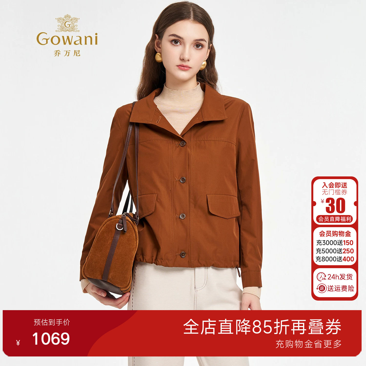 乔万尼翻领短外套休闲抽绳收腰修身气质挺阔工装上衣ED3B270