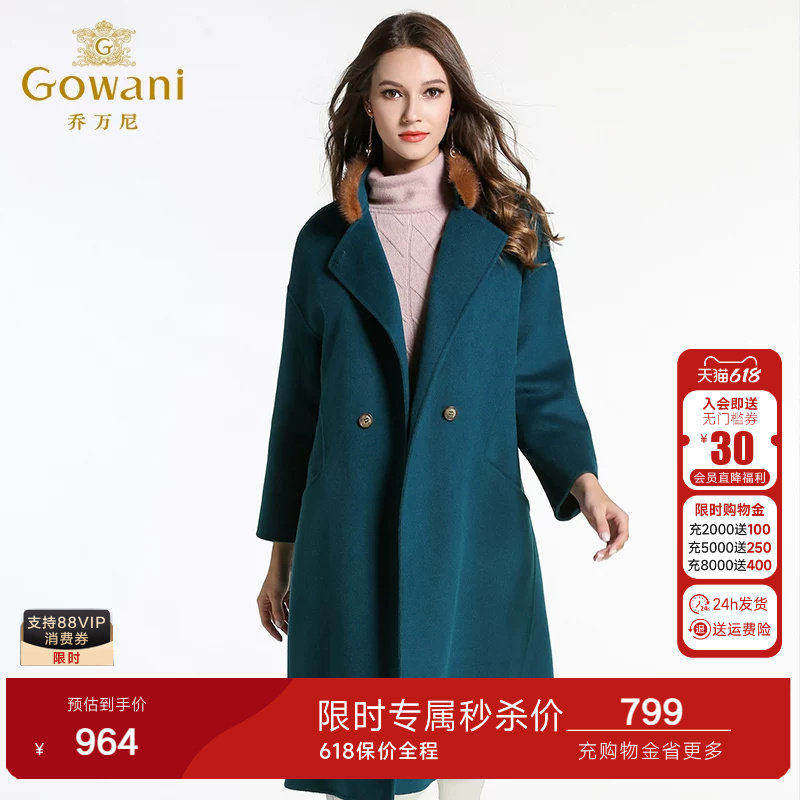 乔万尼旗舰店冬季新款大衣女中长款韩版修身保暖大码羊毛呢外套