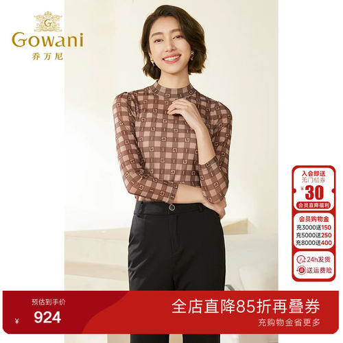 搭配性强，既可以作为内搭，也可以单穿