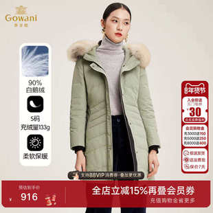 【90%鹅绒】乔万尼羽绒服新款时尚流行修身冬季外套中长款EN4T856