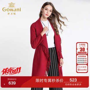 乔万尼毛呢外套女中长款韩版女装新款纯色长袖修身羊毛呢子大衣