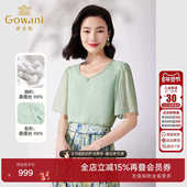 乔万尼2025夏新品 精致慵懒感ET2C228 衬衫 上衣衬衫 桑蚕丝真丝短袖