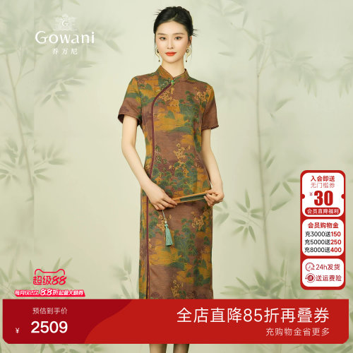 香云纱旗袍连衣裙