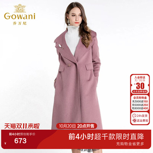 乔万尼女装新款毛呢外套女中长款加厚冬天修身大西装领羊毛大衣