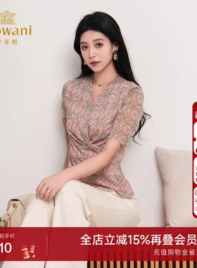 【粉绿团花纹】2025夏新款商场同款V领短袖衬衫女碎花上衣ED2C470