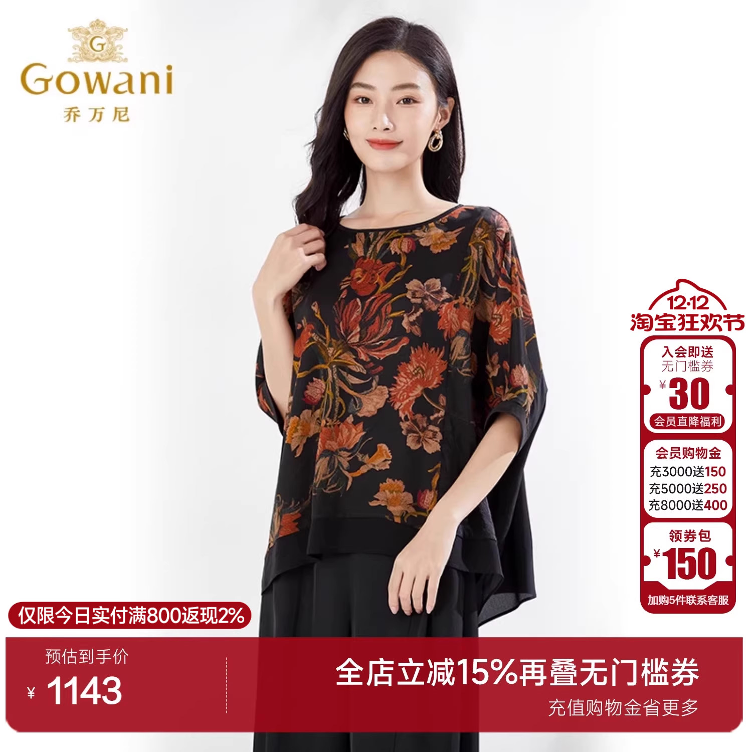 乔万尼香云纱40mm双面缎舒适真丝