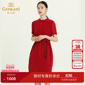 乔万尼商场同款新品真丝乔其连衣裙女气质高级感简约桑蚕丝中长裙