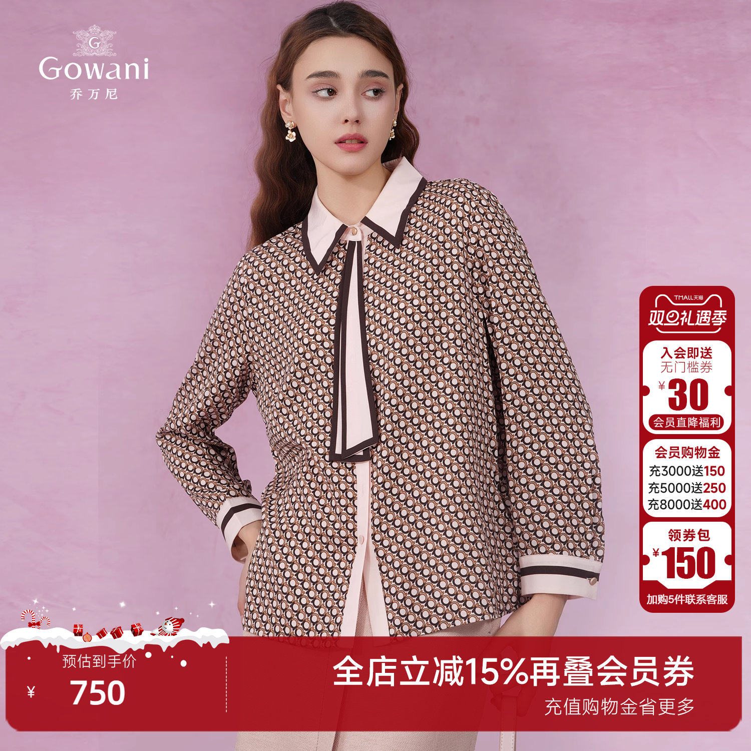 潮流精品，品质保证