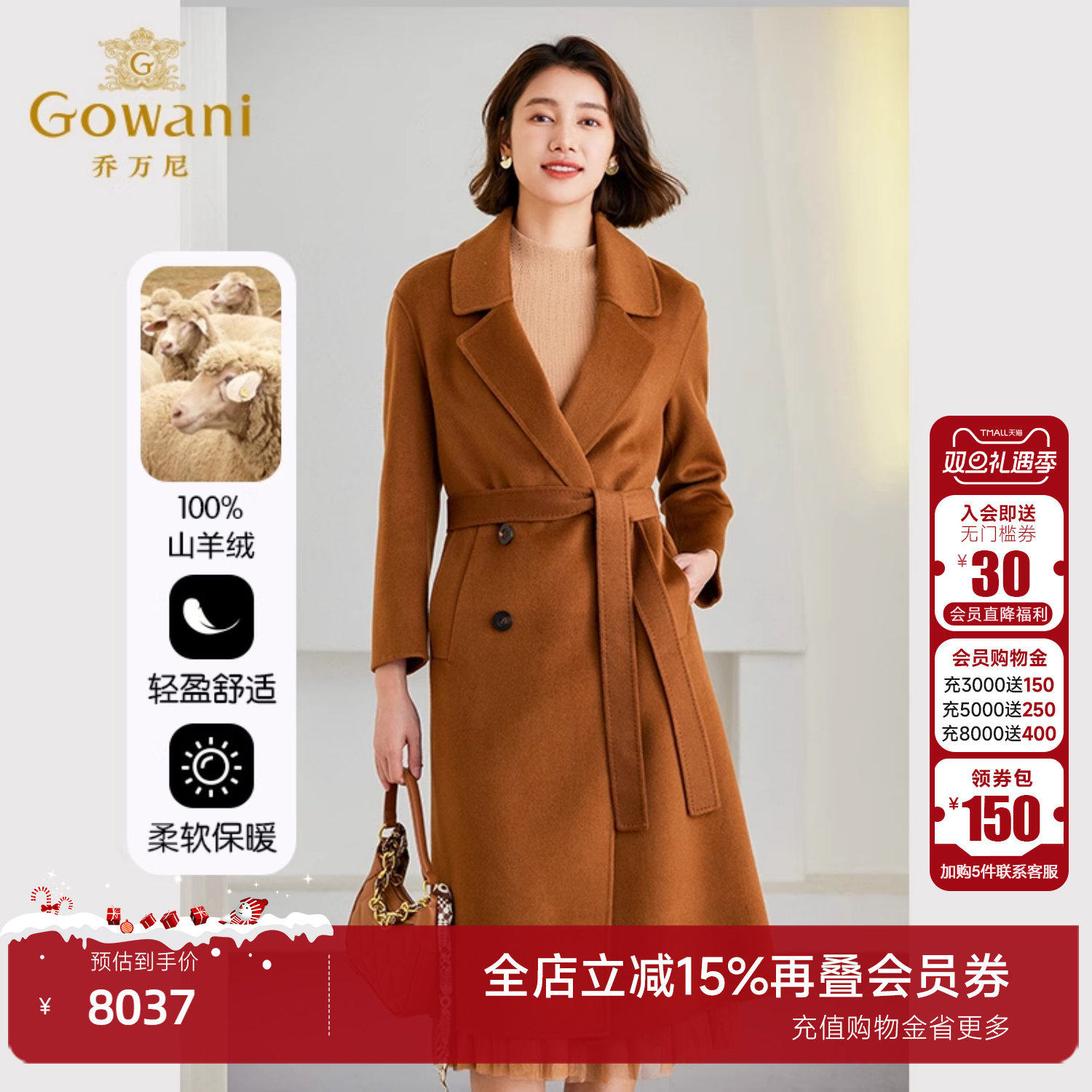 潮流精品，品质保证