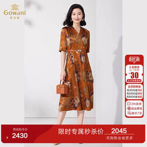 乔万尼时尚30mm重磅真丝桑蚕丝连衣裙2026新款女商场同款ET2E250