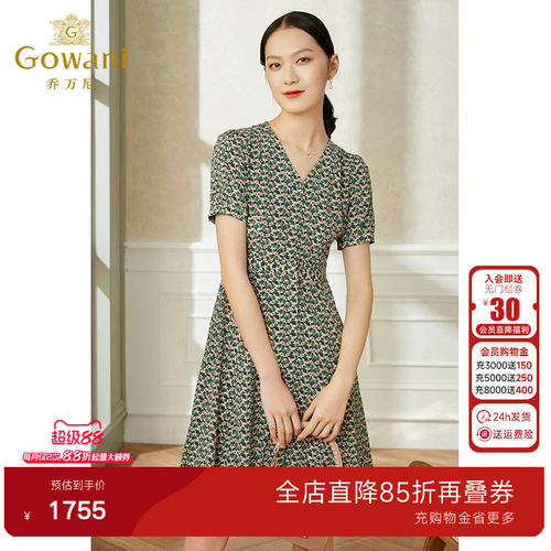 乔万尼新款真丝连衣裙高端碎花裙