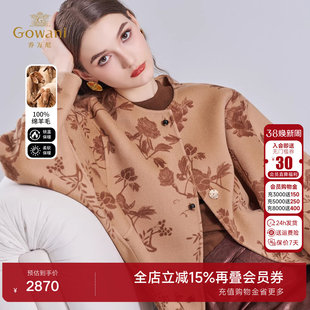 乔万尼绵羊毛新中式印花毛呢外套女短款保暖上衣冬装ED4B792