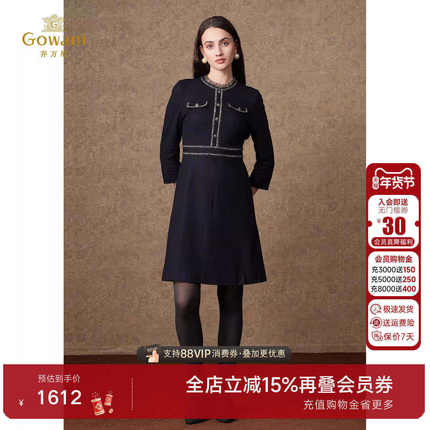 乔万尼2025新款女冬季羊毛连衣裙好看流行针织法式千金感ET4E837