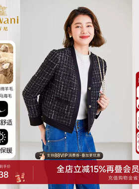 乔万尼2025秋新款小香风短外套V领粗花呢设计精致优雅设计ET4B868