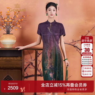 旗袍国风连衣裙复古长裙ED2E445 桑蚕丝新中式 梅兰九重紫