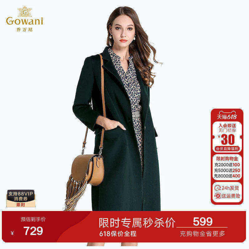 乔万尼冬季毛呢外套女中长款韩版女装新款纯色大码保暖羊毛呢大衣