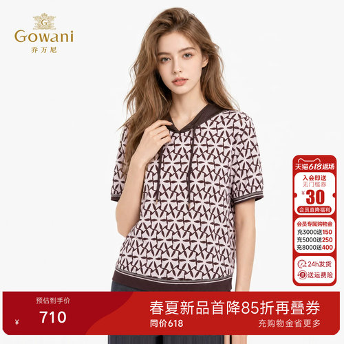 乔万尼2026新款减龄连帽短袖针织T恤女复古提花显瘦上衣EK2C246