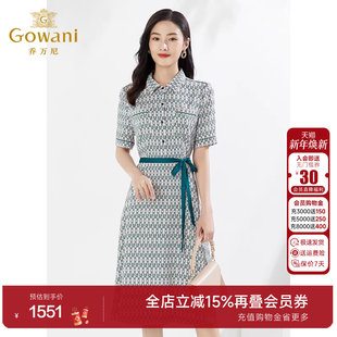 绿色长裙EI2E871 法式 乔万尼真丝收腰长款 连衣裙高级感夏商场同款