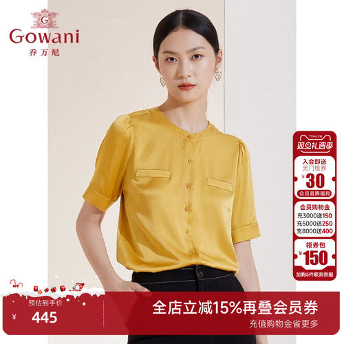 商场同款质感简约风高端短袖衬衣