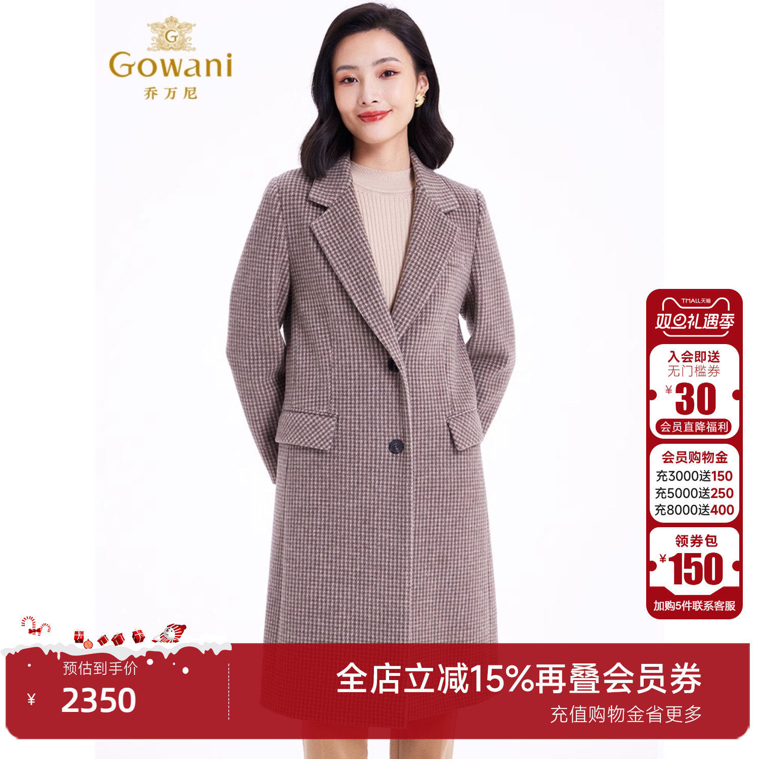 乔万尼绵羊毛中长款毛呢外套