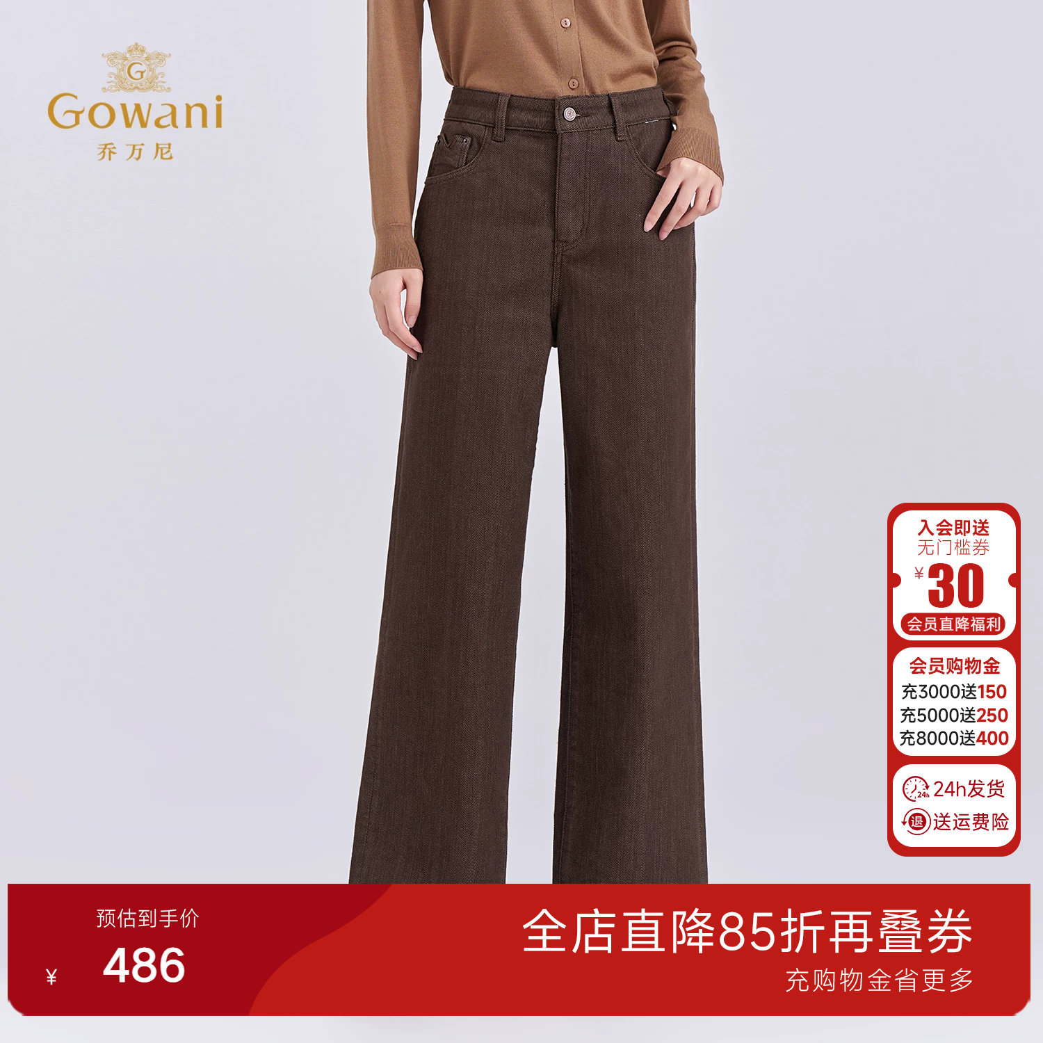 乔万尼极简风肌理感中腰直筒牛仔裤女显瘦百搭休闲长裤子EZ3F185