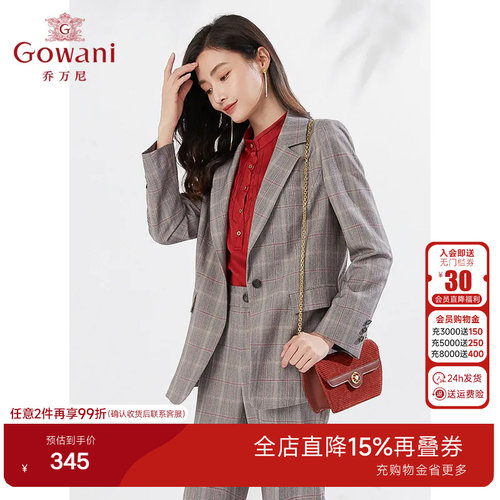 2024年商场同款秋装新品