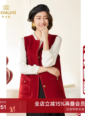 乔万尼绵羊毛马甲女款2025新款冬季小香风叠穿气质高级感EM3H308