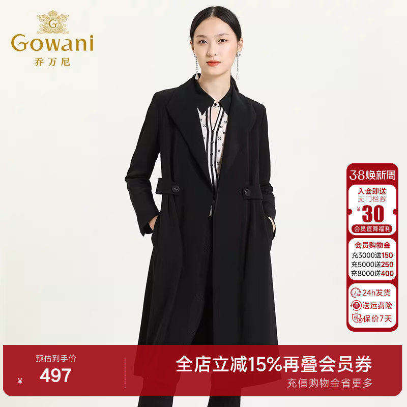 乔万尼商场同款春装风衣女韩版气质修身简约薄外套中长款时尚通勤