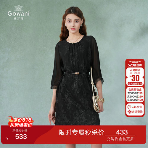 乔万尼真丝桑蚕丝连衣裙高级感法式收腰夏季新款商场同款EI2E717
