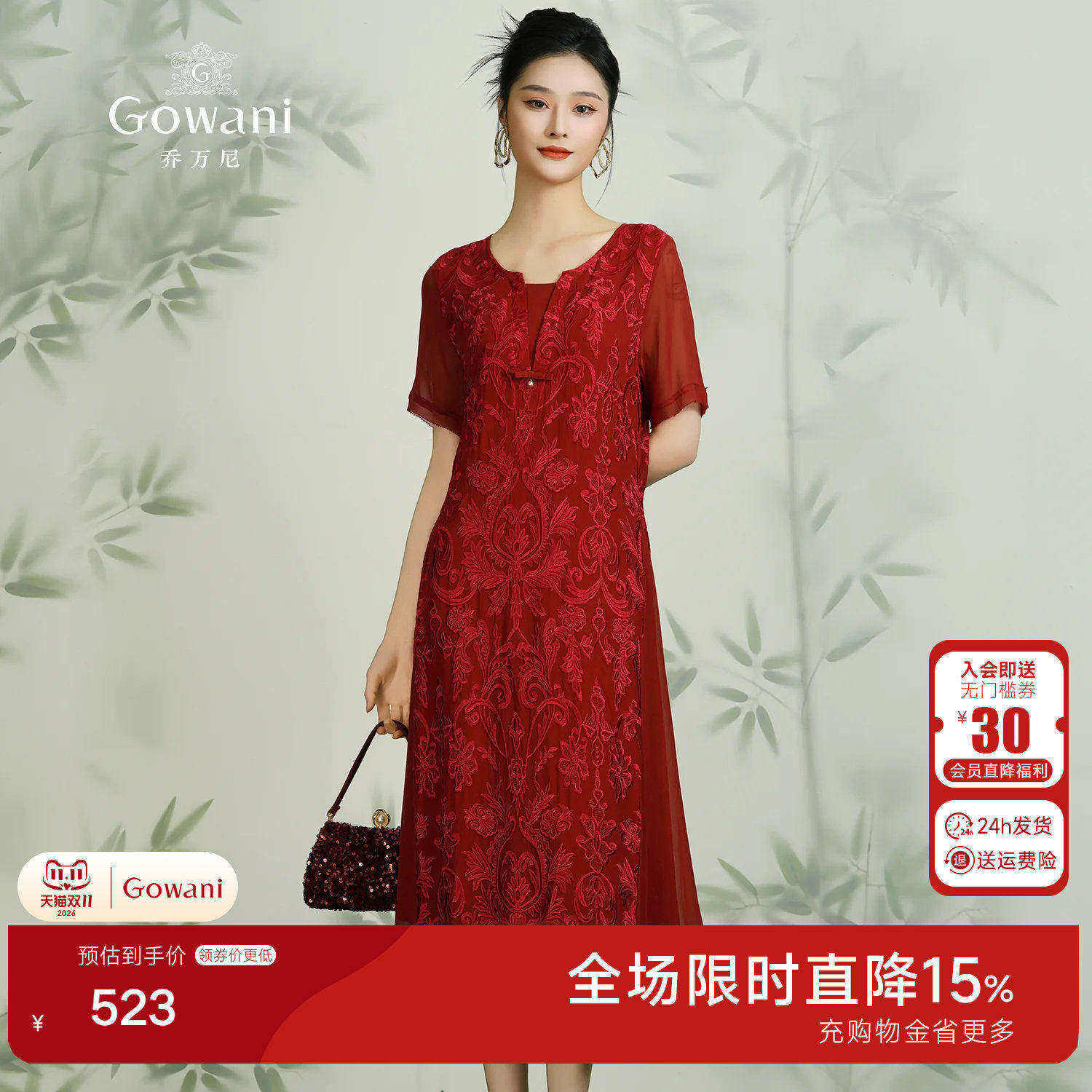 乔万尼商场新款夏红装礼服裙妈妈优雅真丝连衣裙桑蚕丝女士中长款