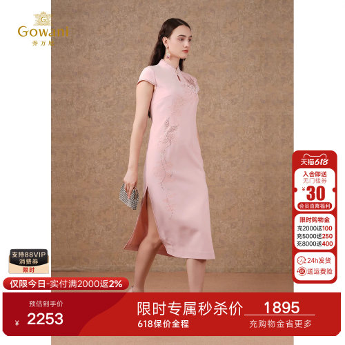 潮流精品，品质保证