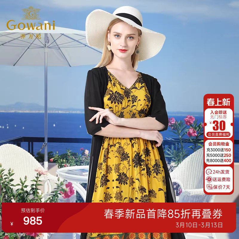 乔万尼商场新款夏印花度假沙滩裙真丝桑蚕丝连衣裙两件套装女长款