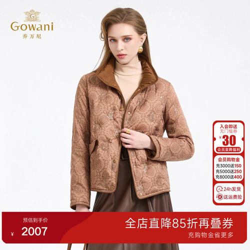 乔万尼保暖鹅绒服女中长款印花羽绒服显瘦减龄冬装外套ED4T760