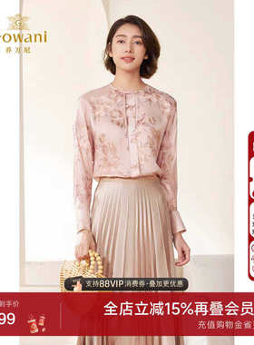 乔万尼女士衬衫2025秋季新款新中式19.5mm提花气质高级感EM3C316