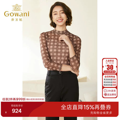 搭配性强，既可以作为内搭，也可以单穿