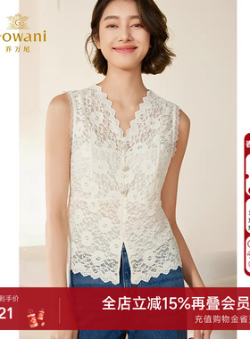 乔万尼蕾丝背心女2025新款白色法式气质商场同款洋气时尚EM3H315