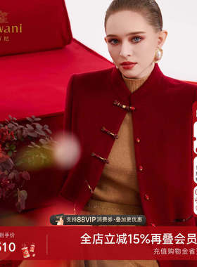 乔万尼新中式立领红色毛呢外套女盘扣修身呢子外套ED4B833