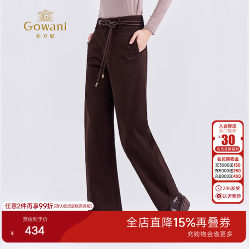 乔万尼极简风弯刀裤女秋冬百搭显瘦休闲纯棉长裤子EZ3F166