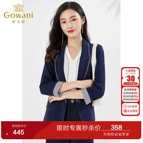 乔万尼新品小西装外套商场同款修身收腰干练设计好看流行EI3B202