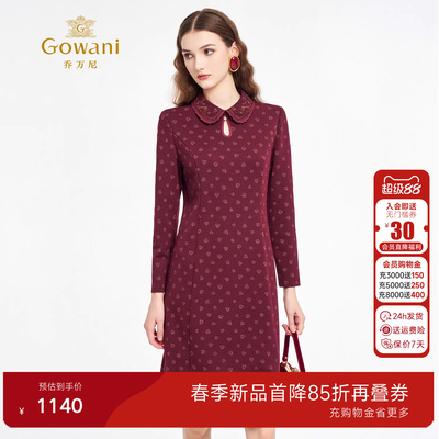 乔万尼复古风娃娃领红色印花连衣裙女长袖气质高级感裙子ED3E297