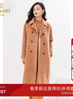 乔万尼大衣重磅羊驼毛高级保暖显瘦长款气质精致高级感EI4A559