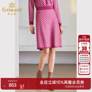 乔万尼2025半身裙秋冬小香风针织棋盘格a字版 精致优雅设计ET4M942