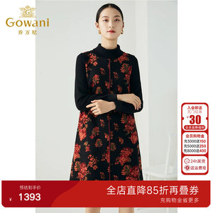 乔万尼秋冬新款中长款拼色设计感修身长袖羊毛针织舒适弹力连衣裙